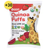 Awsum Snacks Organic Quinoa Puffs Beet and Strawberry 1.5 oz bag
